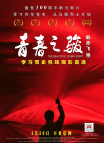 亚洲伦理片免费播放在线观看